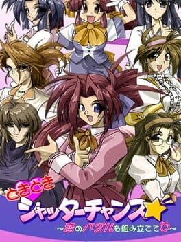 DokiDoki Shutter Chance: Koi no Puzzle wo Kumitatete cover art