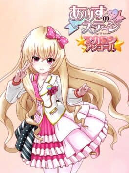 Stage of Arisu cover art