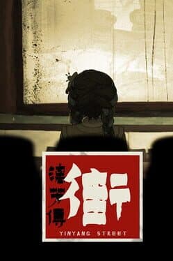 YinYang Street: Separate Ways cover art