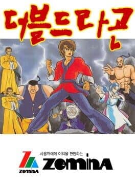 Double Dragon cover art