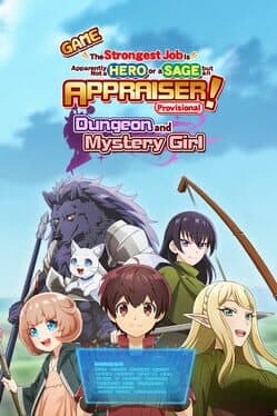 Game The Strongest Job Is Apparently Not a Hero or a Sage, but an Appraiser (Provisional)!: Dungeon and Mystery Girl cover art