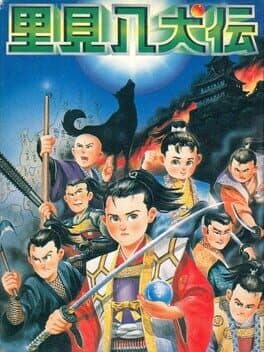 Satomi Hakkenden cover art