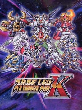 Super Robot Taisen K cover art