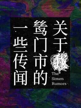 The Simen Rumors cover art