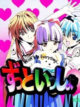 Zutto Issho: With me everytime cover art