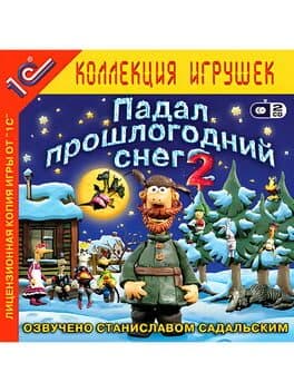 Padal proshlogodniy sneg 2 cover art