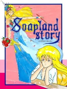 Soapland Story cover art