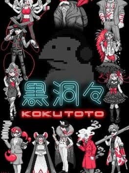 Kokutoto cover art