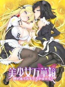Bishoujo Mangekyou: Kami ga Tsukuritamouta Shoujo-tachi cover art