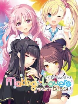 Making Lovers: First Blush cover art