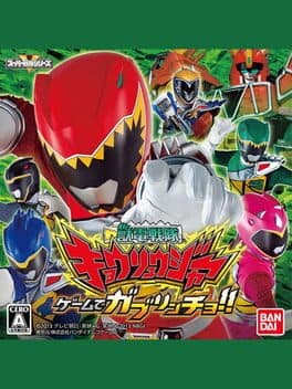 Zyuden Sentai Kyoryuger: Game de Gaburincho!! cover art