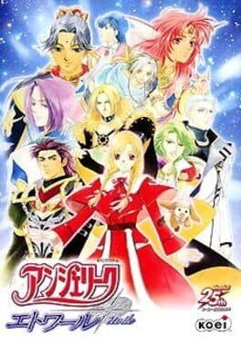 Angelique Etoile cover art