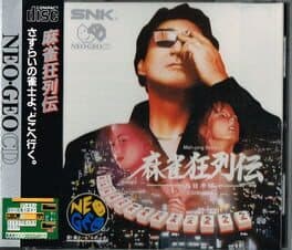 Mahjong Kyo Retsuden cover art