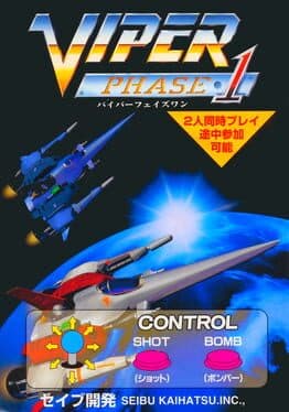 Viper Phase 1 cover art