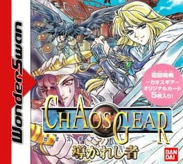 Chaos Gear: Michibi Kareshi Mono cover art