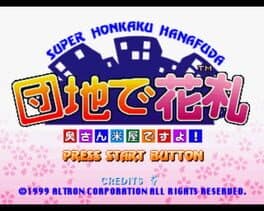 Danchi de Hanafuda cover art