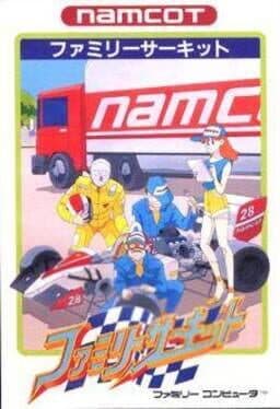 Family Circuit cover art