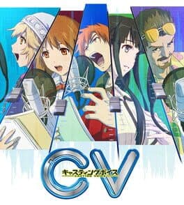 CV: Casting Voice cover art