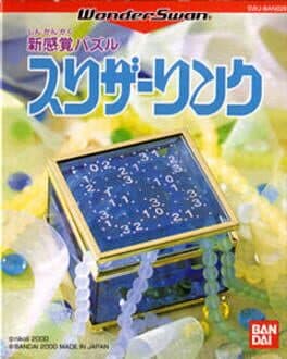 Slither Link cover art