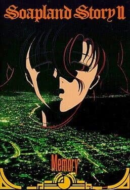 Soap Land Story II: Memory cover art