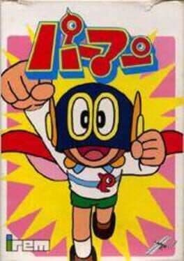 Perman: Enban wo Torikaese cover art