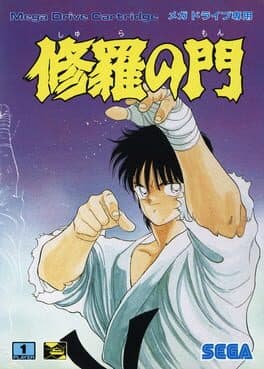 Shura no Mon cover art