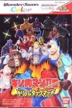 Kinnikuman Nisei: Dream Tag Match cover art