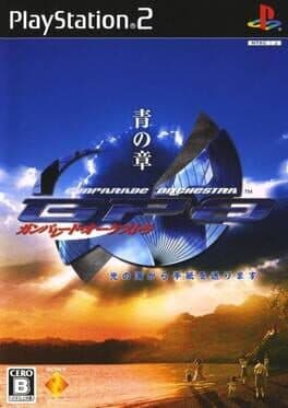 Gunparade Orchestra: Ao no Shou cover art