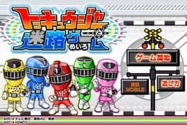 ToQger Maze Game cover art
