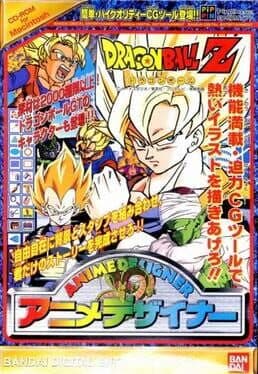 Anime Designer: Dragon Ball Z cover art
