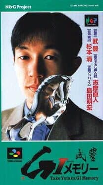 Take Yutaka G1 Memory cover art