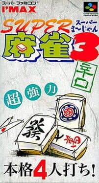 Super Mahjong 3: Karakuchi cover art