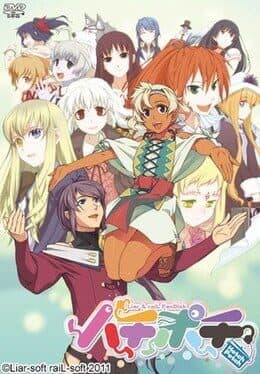 Liar & raiL FanDisk: Hotch Potch cover art