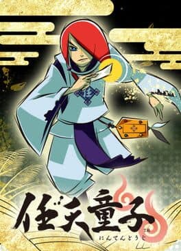 Nintendoji cover art