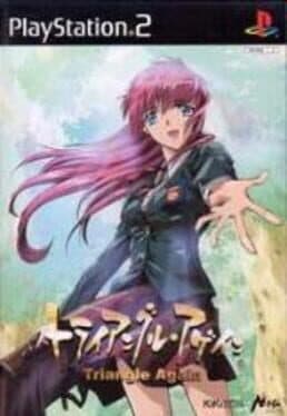 Triangle Again cover art