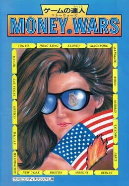 Game no Tatsujin: Money Wars cover art