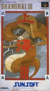 Shanghai III cover art