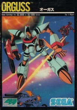 Orguss cover art