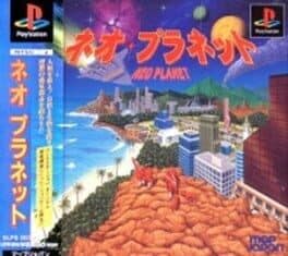 Neo Planet cover art