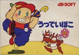 Woody Poko cover art