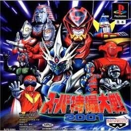 Super Tokusatsu Taisen 2001 cover art