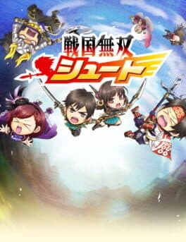 Sengoku Musou Shoot cover art