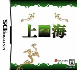 Shanghai DS cover art