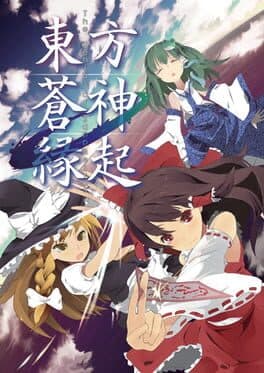 Touhou Soujinengi: The Genius of Sappheiros cover art
