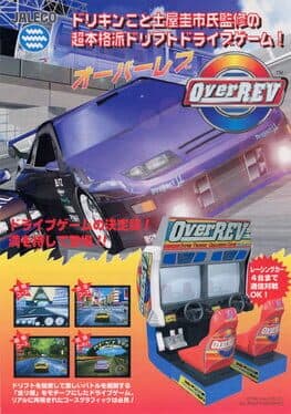 Over Rev cover art