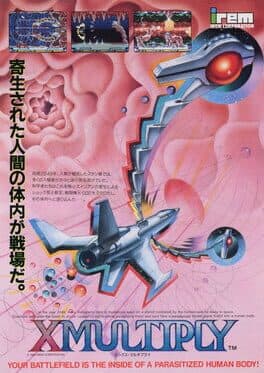 X Multiply cover art