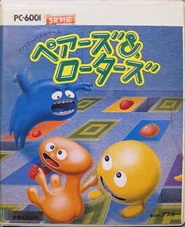 Pairs and Rotors cover art