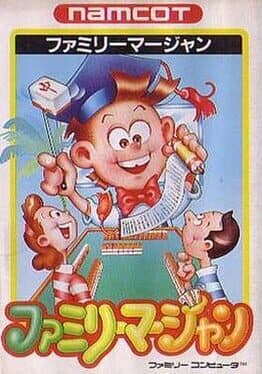 Family Mahjong cover art