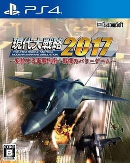 Gendai Daisenryaku 2017: Henbou Suru Gunji Kinkou! Senritsu no Power Game cover art