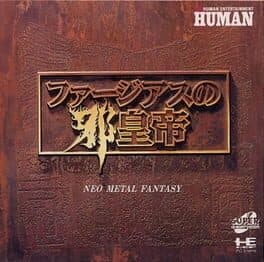 Far the Earth no Jakoutei: Neo Metal Fantasy cover art